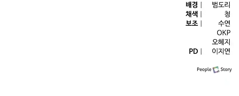 Página 62