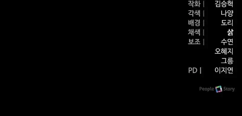 Página 58
