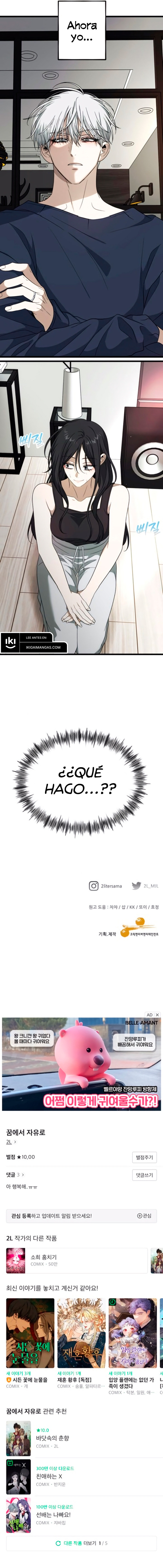 Página 10