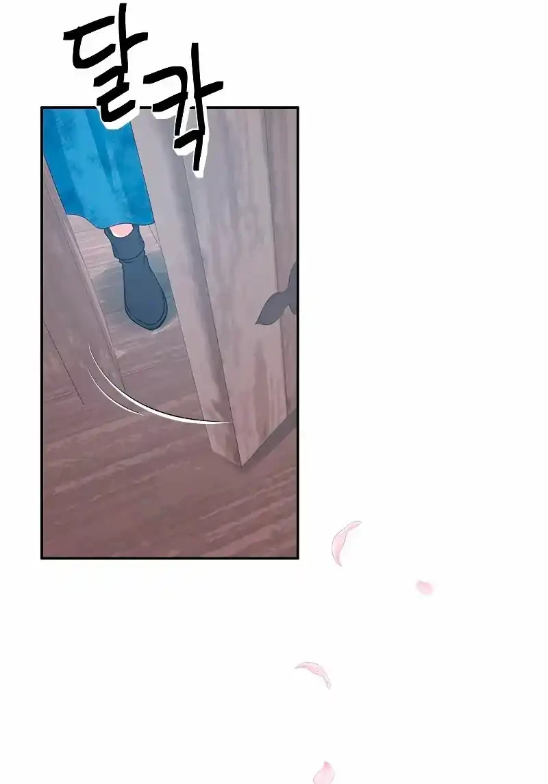 Página 57