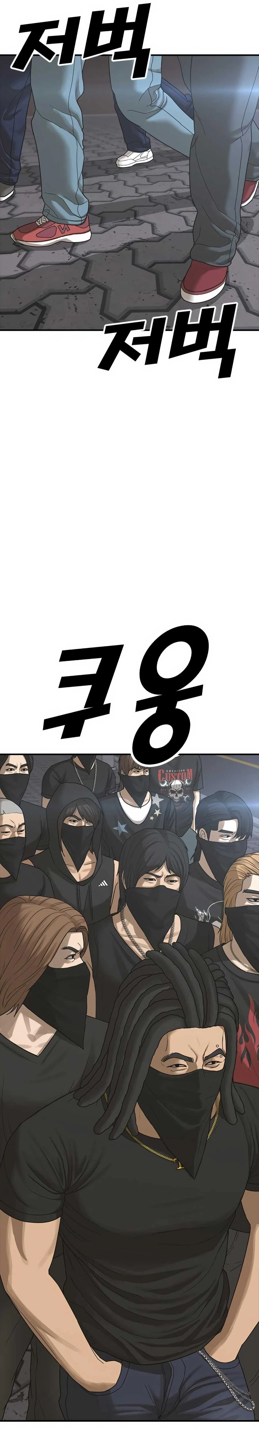 Página 43