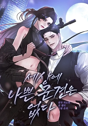 No hay perros militares malos en el mundo