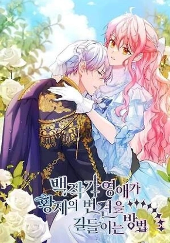 Cómo la joven condesa doma gentilmente al perro del emperador