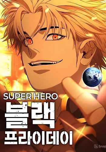 La Caída de la Humanidad