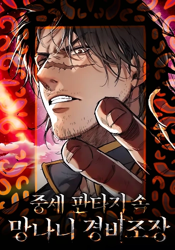 MALDITA ERA MEDIEVAL