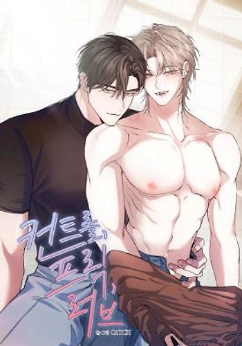 Control, Obsesión Y Amor