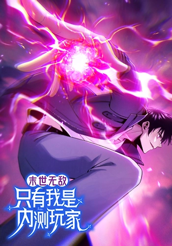 Apocalipsis: Solo yo soy un jugador de la beta