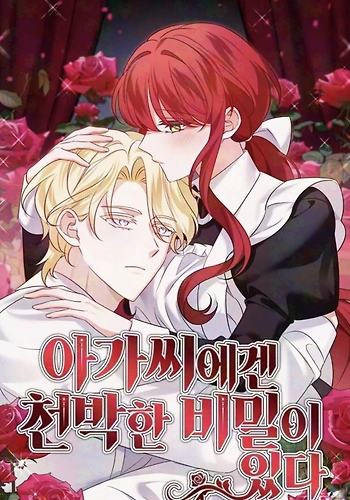 La dama tiene un secreto vulgar