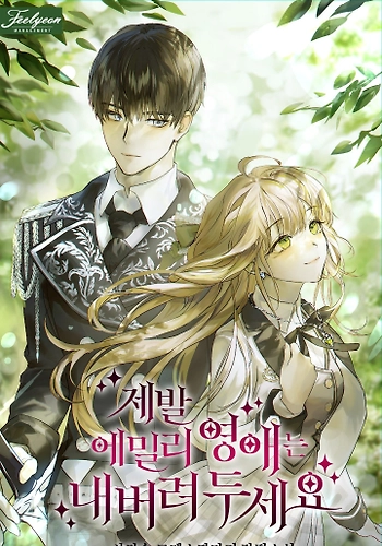 Por Favor, Dejen En Paz A Lady Emily