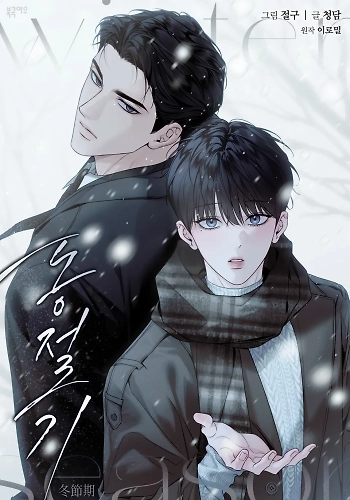 Temporada de invierno