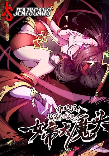 ¡¿Mi discípula se convirtió en la gran emperatriz demonio?!