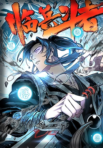 Guerrero Ante la Batalla