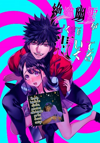 Un fantasma me posee y me hace ver a diosito