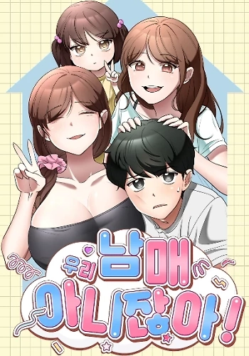 ¡Tú no eres mi hermano!