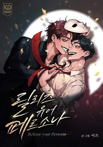 Liberando Tu Personalidad