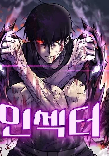 LOS CAZADORES DE INSECTOS