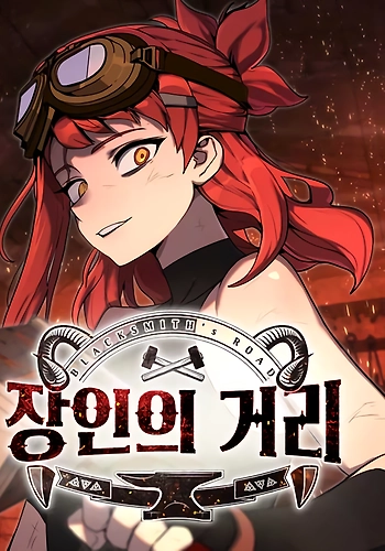 Calle de los Artesanos