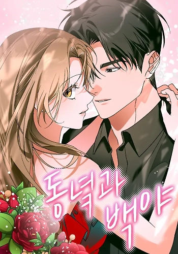 Amanecer y sol de medianoche