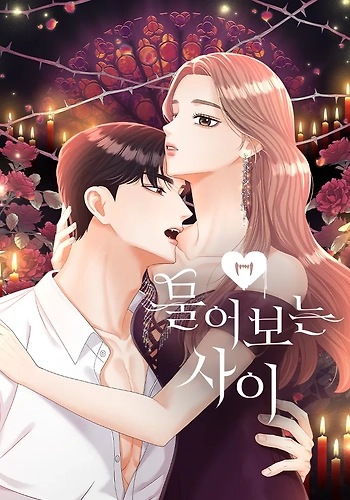 Contrato a mordiscos