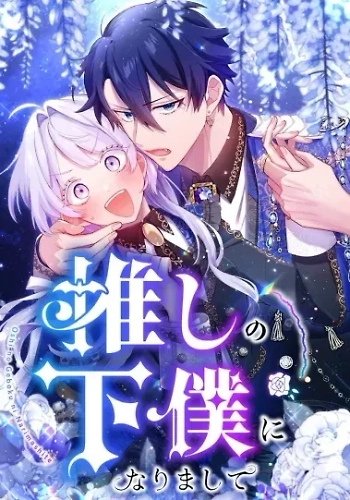 Me Convertí En La Criada De Mi Cush