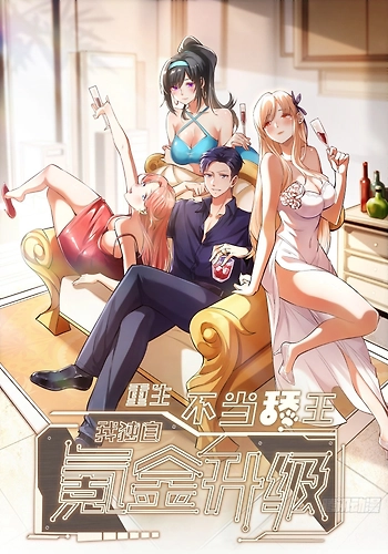 Seré Rey en esta vida, Usare el dinero para subir de Nivel