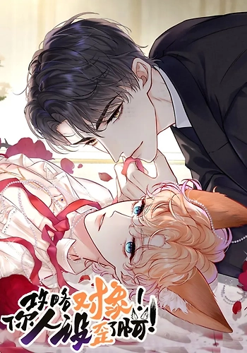 ¡Tu personalidad se está desviando!