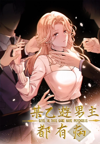 Todos los protagonistas masculinos están enfermos