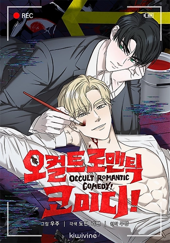 ¡Romance, comedia y ocultismo!