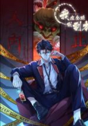 Muevo mazmorras alrededor del mundo