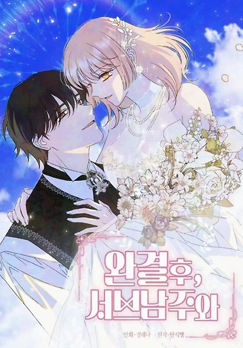 Después del Final Feliz