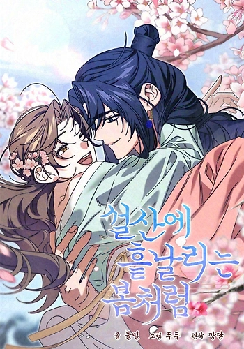 Como la primavera revoloteando a través de las montañas nevadas