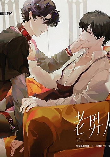 Hombre Mayor - Novela