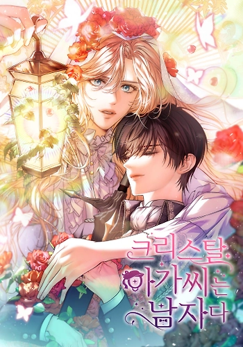 Lady Crystal, es un hombre