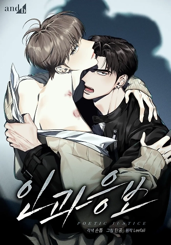 Lo que se da se recibe