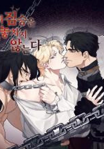 La bestia de Bahal no pierde su presa