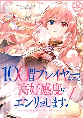 ¿Has desactivado el ajuste de dolor?