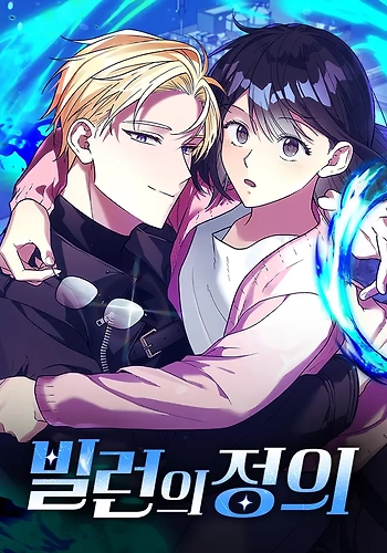 Definición De Un Villano