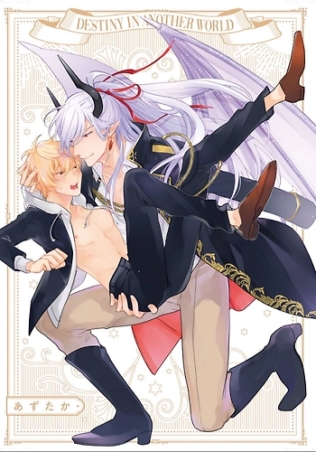 Mi destino estaba en un mundo diferente