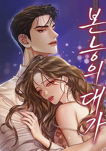 El Precio Del Instinto