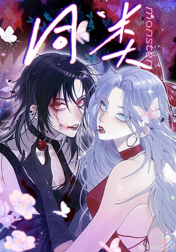 Nuestras similitudes