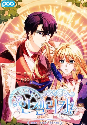 Ángelica: Mi esposa ha cambiado