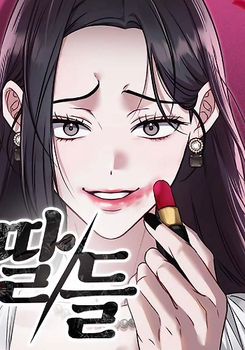 Me desapareciste para ser yo