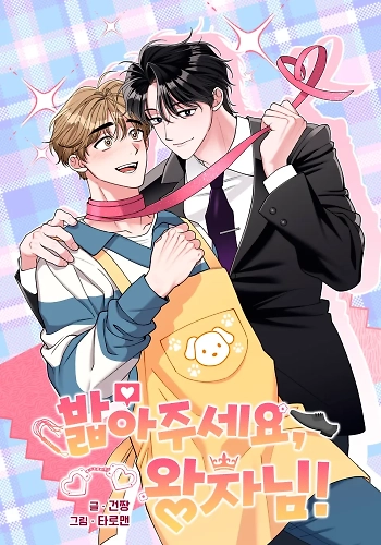 Por favor, písame, príncipe