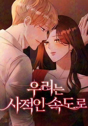 A nuestro propio ritmo