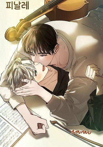 Final del amor no correspondido