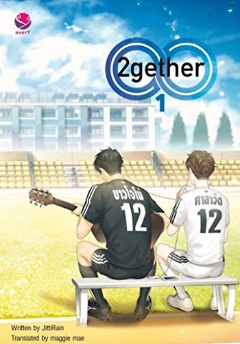 2gether - Novela