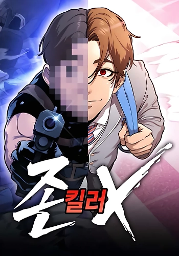 el asesino perfecto y su debilidad fatal