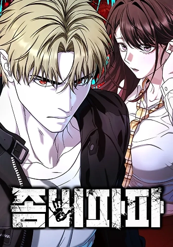 LAS 100 REGRESIONES DE PAPA