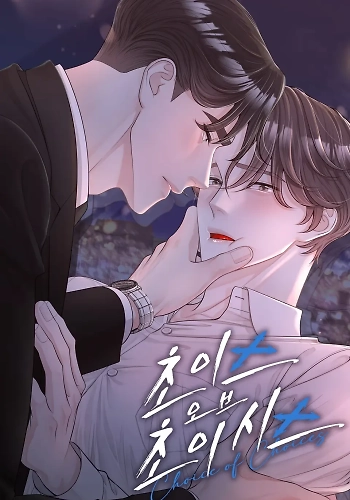 De elección a elección