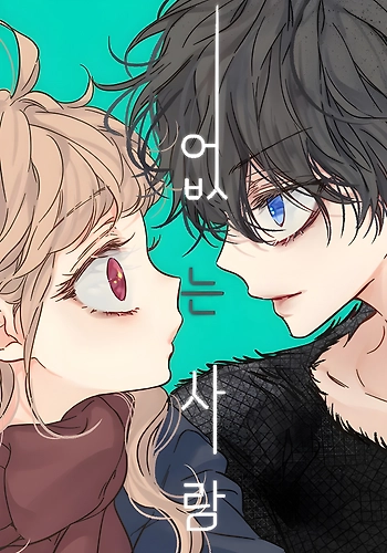 es simplemente invisible